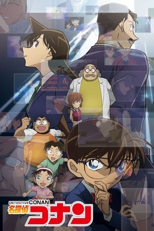 Detective Conan